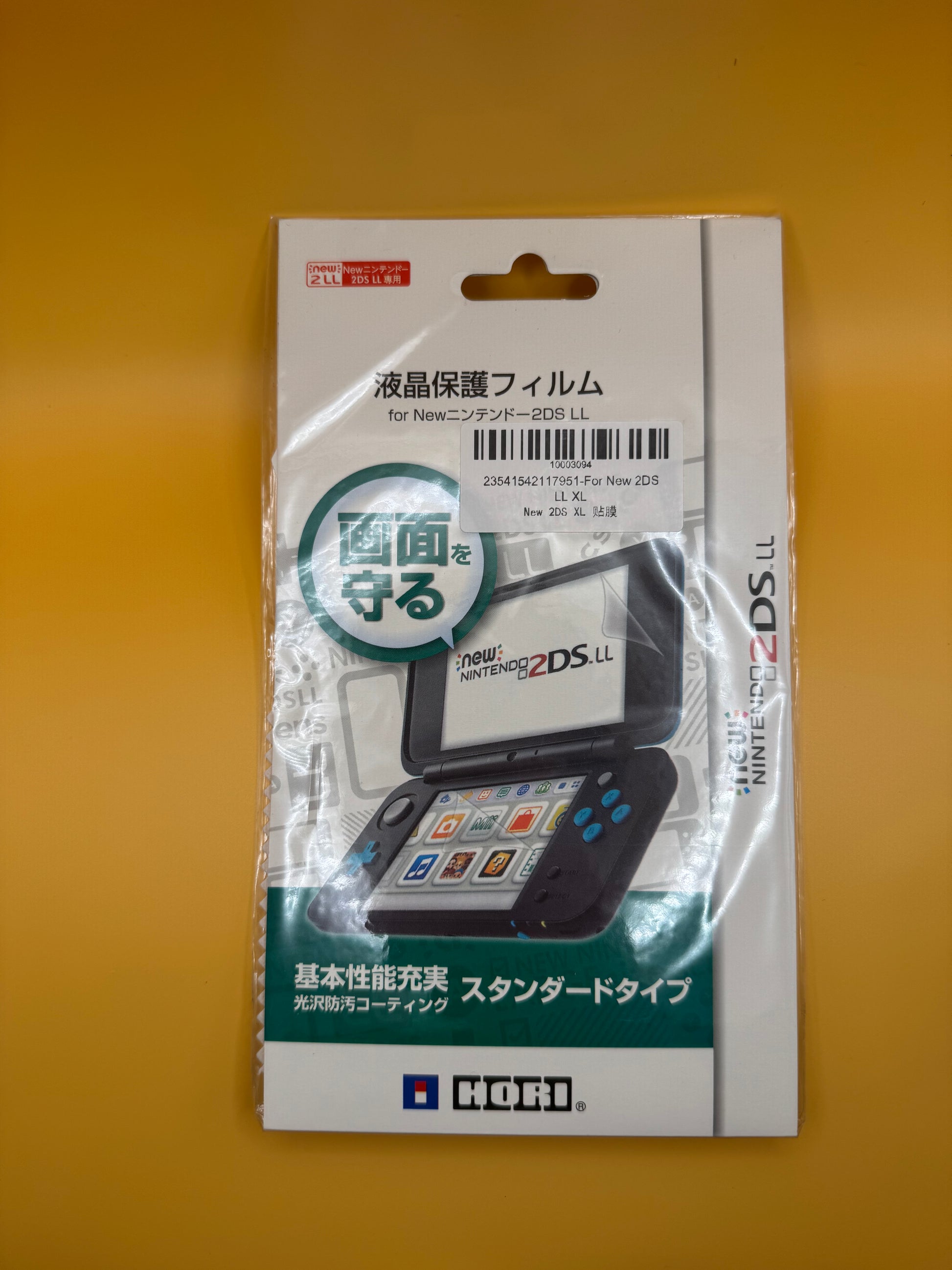 The Nintendo New 2DS XL Screen Protector Set for top & bottom displays comes in a white package with green and blue accents, Japanese text, and a console image. It includes ultra-clear protectors for crystal-clear screen protection.